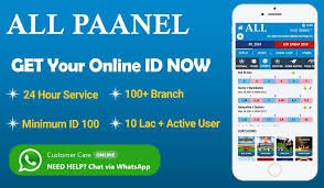 allpannel